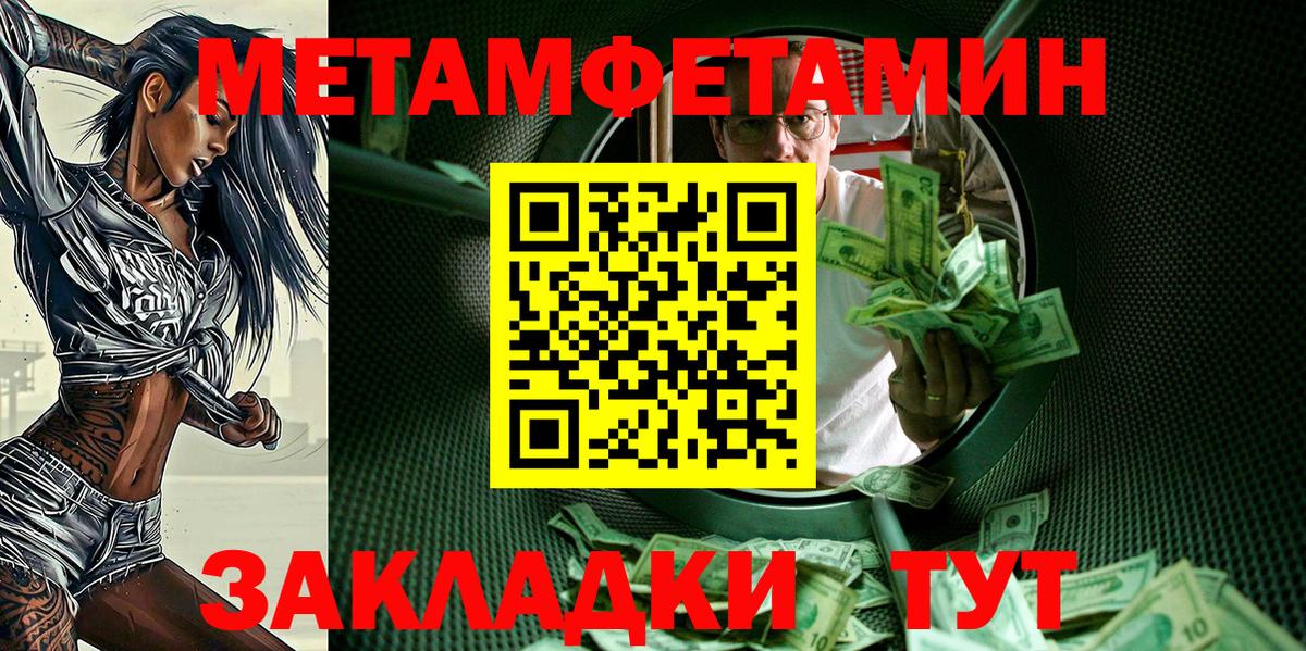 Курчалой  Амфетамин  Вход с VPN  АМФ VHQ 
