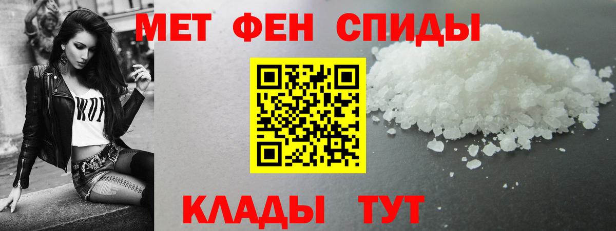 АМФЕТАМИН Розовый Курчалой