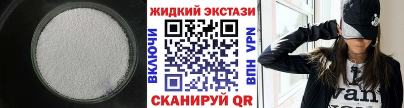 наркота  Курчалой  БУТИРАТ 1.4BDO 