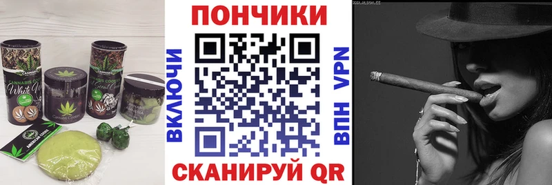Cannafood конопля  omg как зайти  Курчалой 