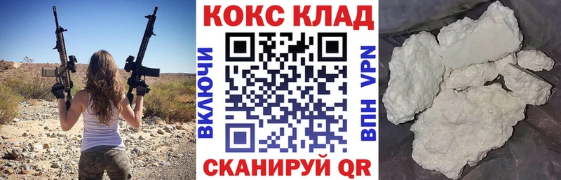 Cocaine VHQ  darknet Telegram  Курчалой 