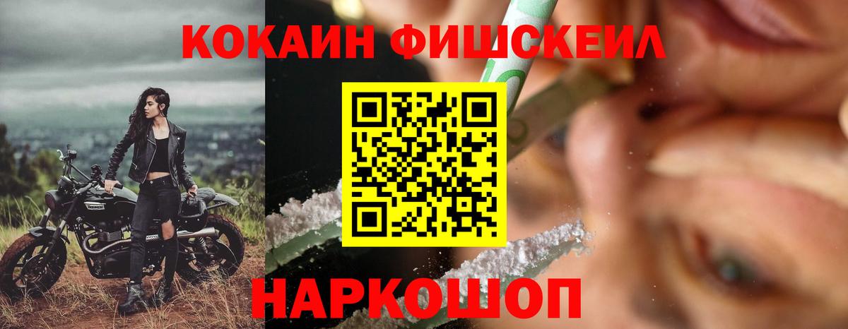 COCAIN Боливия Курчалой