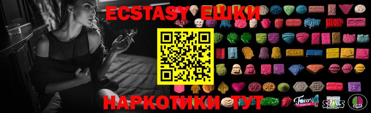 Курчалой  blacksprut ссылки  Вход с VPN  дарк нет формула  Экстази 250 мг  ЭКСТАЗИ 280 MDMA  ЭКСТАЗИ 