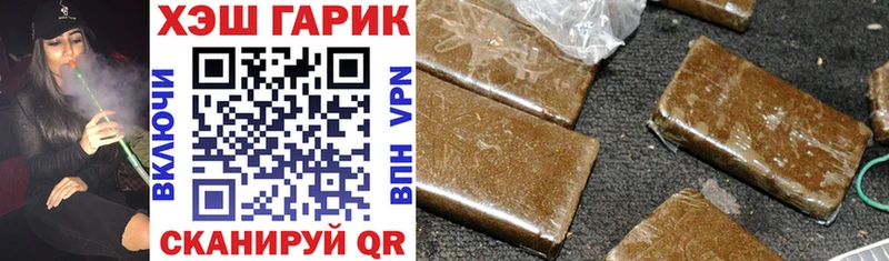 блэк спрут сайт  Курчалой  ГАШ 40% ТГК 