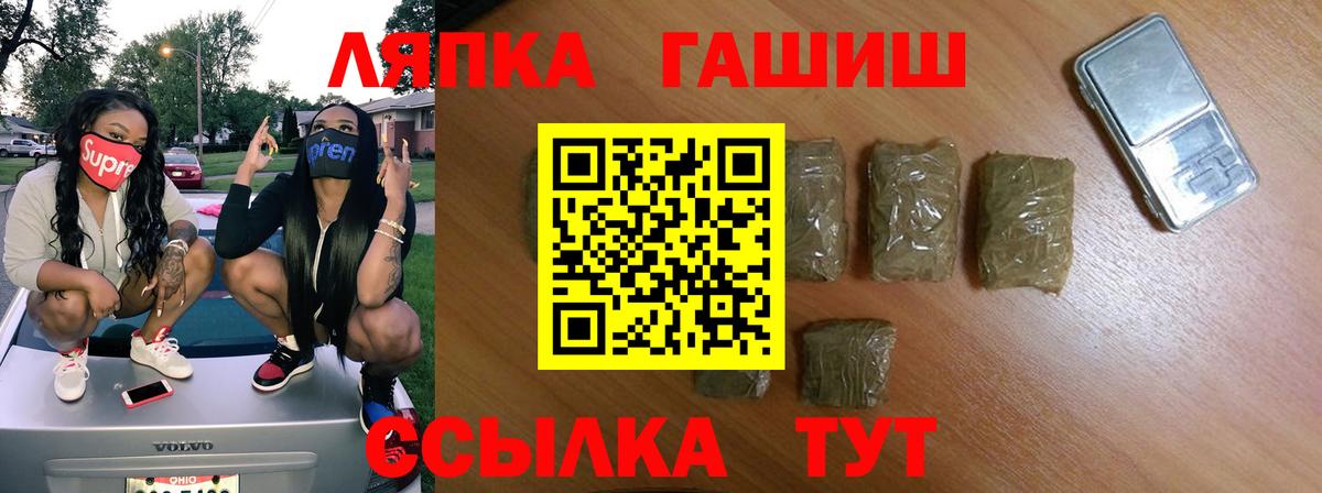 Курчалой  Гашиш AMNESIA HAZE  ГАШ Изолятор  ГАШ  Вход с VPN 