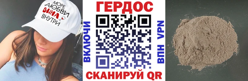 Героин Афган  купить  цена  shop формула  Курчалой 