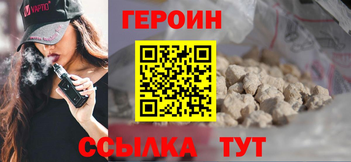 МЕФ   Марихуана  КЕТАМИН  Курчалой  Вход с VPN 
