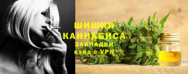 метамфетамин Алексеевка
