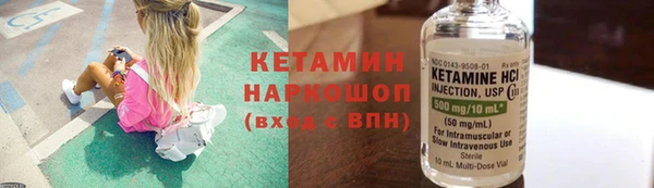 метамфетамин Алексеевка