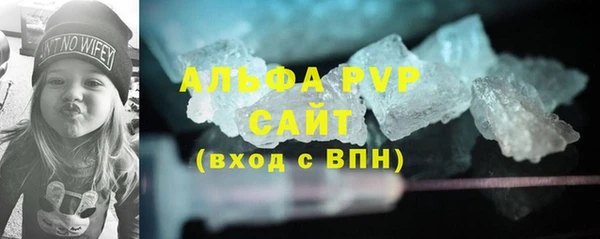 кристаллы Алзамай