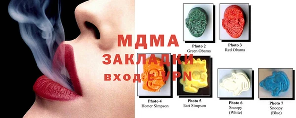 кристаллы Алзамай