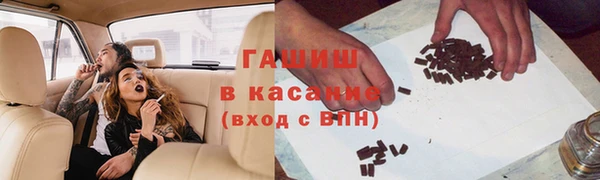 метамфетамин Алексеевка