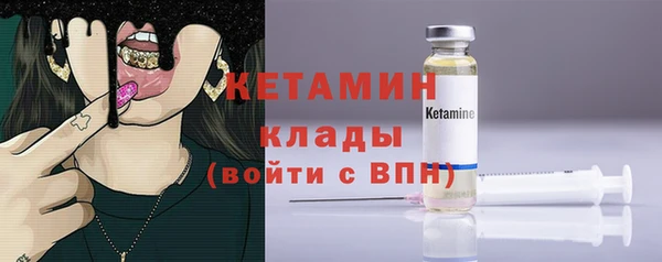 кристаллы Алзамай