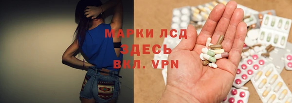 кристаллы Алзамай