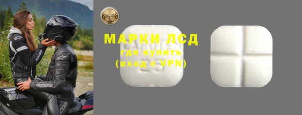 метамфетамин Алексеевка