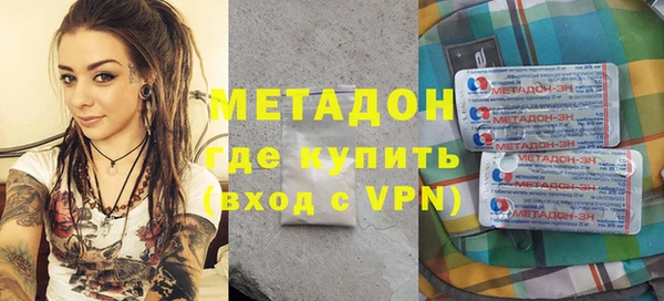 кристаллы Алзамай