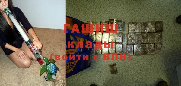 метамфетамин Алексеевка