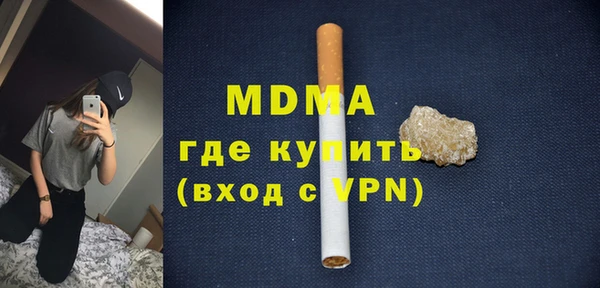 метамфетамин Алексеевка
