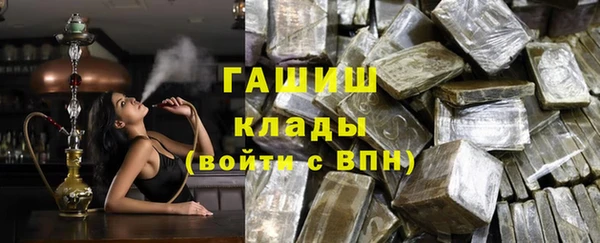 кристаллы Алзамай