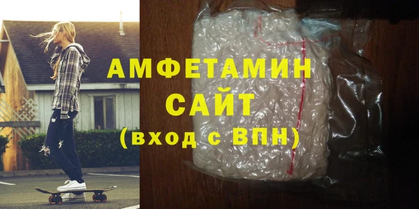 метамфетамин Алексеевка