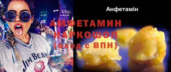 метамфетамин Алексеевка