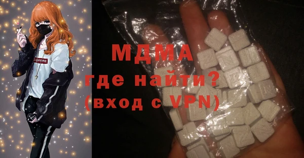 метамфетамин Алексеевка