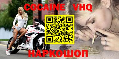 jwh Заволжье