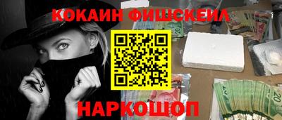 гидра Жуковский