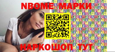 гидра Жуковский
