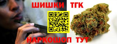 гидра Жуковский