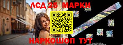 гидра Жуковский