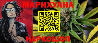 гидра Жуковский