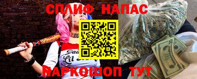прущая мука Заводоуковск