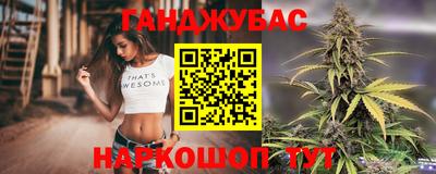 прущая мука Заводоуковск