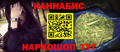 гидра Жуковский