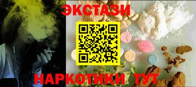 гидра Жуковский
