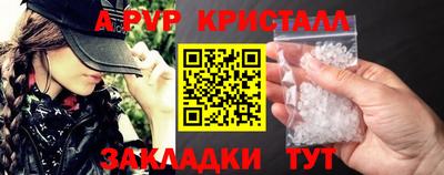 крисы Нарткала