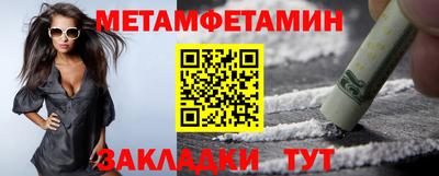 гидра Жуковский