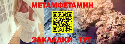 гидра Жуковский