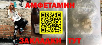 прущая мука Заводоуковск