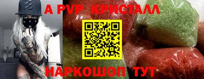 гидра Жуковский