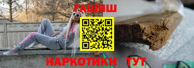 гидра Жуковский
