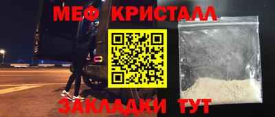 гидра Жуковский