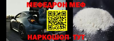 прущая мука Заводоуковск