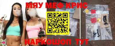 винт Нальчик