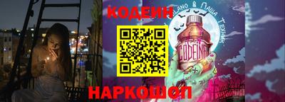 прущая мука Заводоуковск