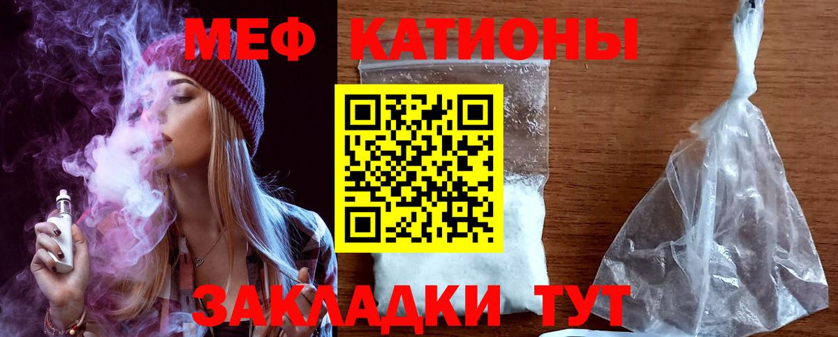 Мефедрон мука Курчалой