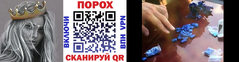 Первитин мет  Курчалой 