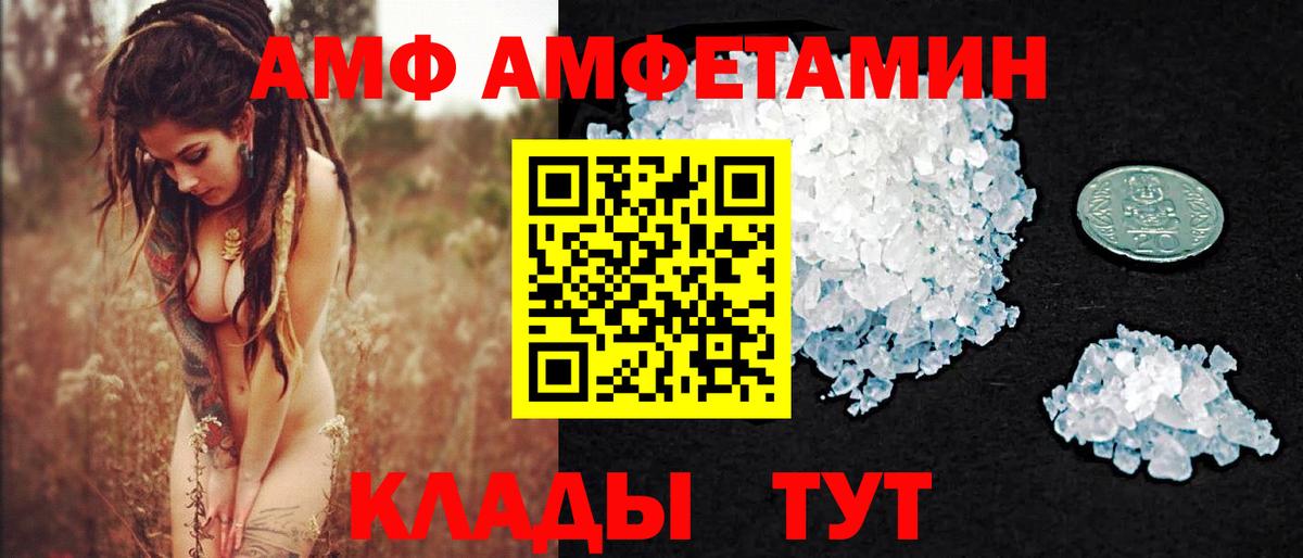 Метамфетамин витя Курчалой