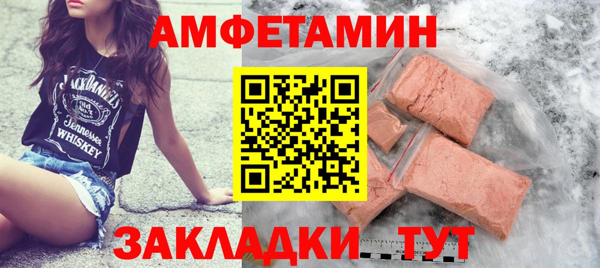 Первитин Декстрометамфетамин 99.9%  Метамфетамин  Курчалой  Вход с VPN 